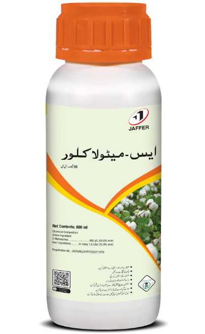 S-Metolachlor 96% EC